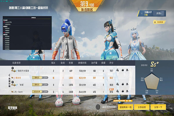CF开辅助视频大全软件效果